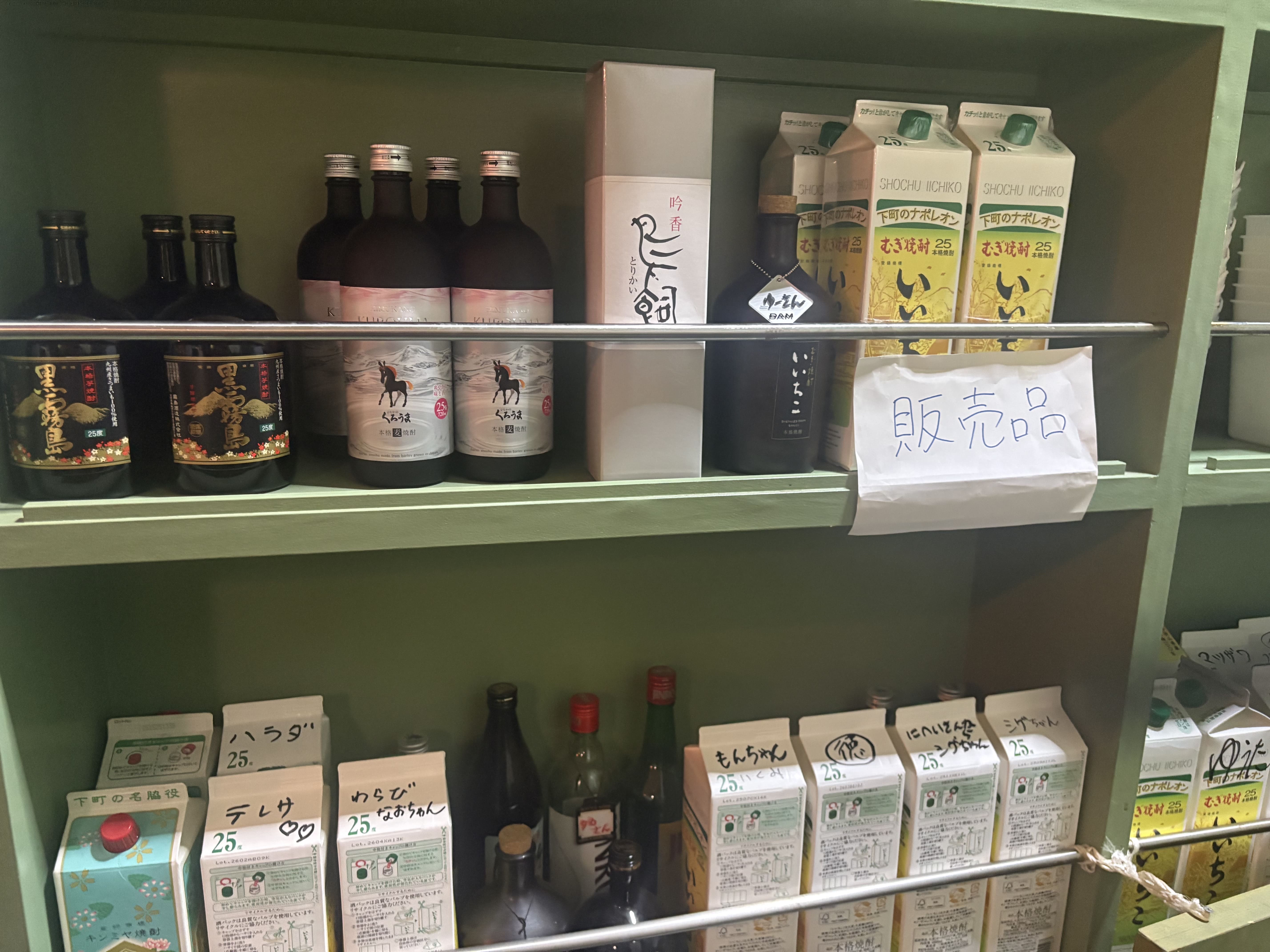 ドリンクメニュー